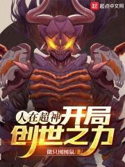 快穿大佬们娇宠的美人好孕了