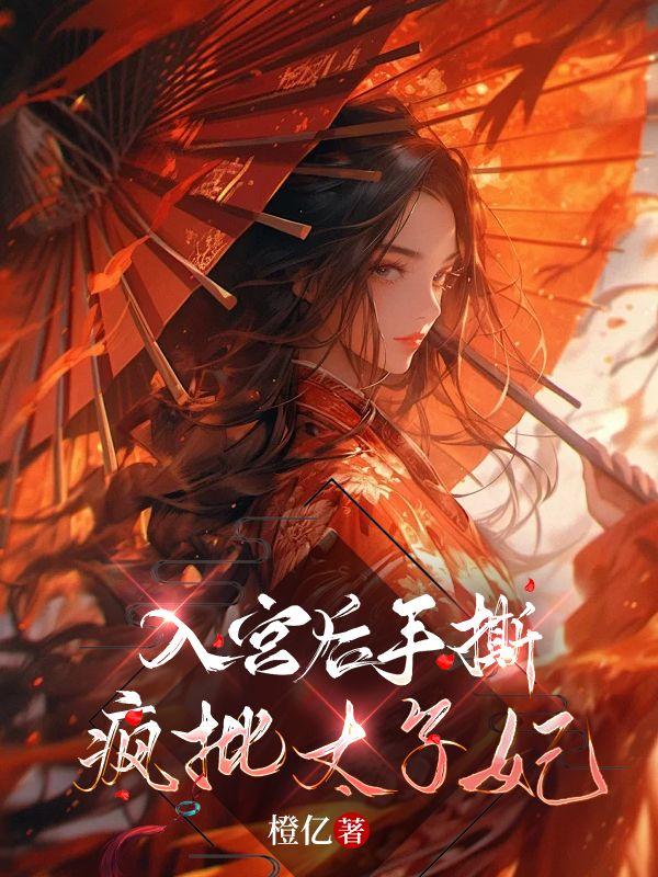 超级神医混都市免费阅读全文