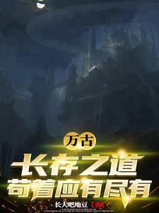 指点津迷