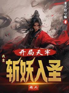傻柱开局就结婚