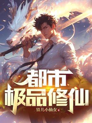 开局傻柱就搬家