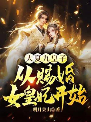 去找你五个师姐