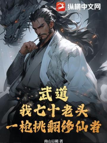 师傅带回来一个小师妹