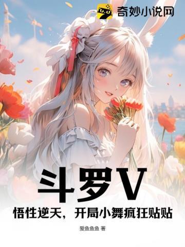 灵气复苏山海重现余白