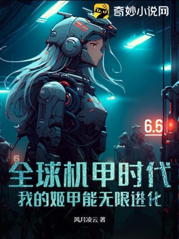 贴心女婿王成免费阅读