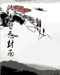 贴心女婿在线阅读