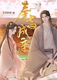 终极一班太阳神觅