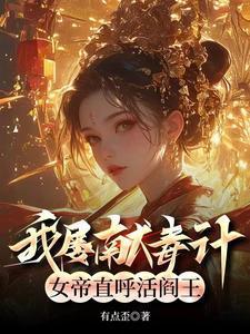 九天荡魔祖师