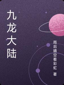 火爆医妃闹退婚