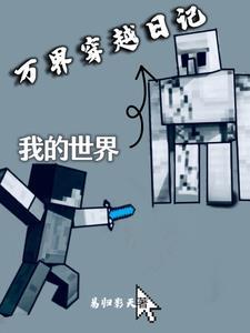 禁欲残王夜敲门 珞珈