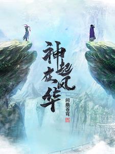 秘战无声无弹窗全文免费阅读