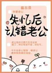 就这样修仙了顶点