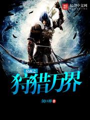 修仙就这么简单应凡