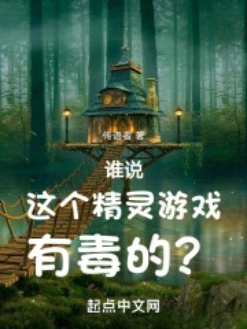 陆逸洲徐青妍叫什么名字