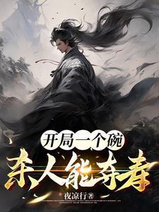 千香百媚免费完整版