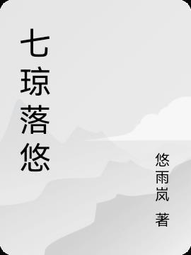 霍先生撩错了-姜倾心霍栩--看书阁手机阅读