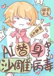 古代妆娘