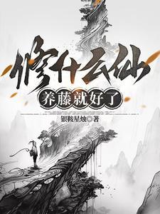 逐金枝(重生1v1) 全文