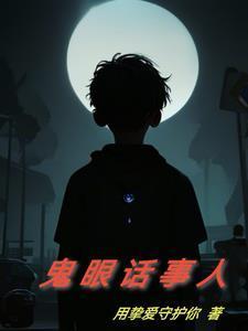 引魂曲简介