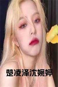 玄幻重生圣子的