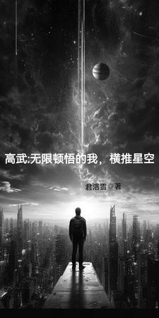 全球饥荒我有一个未来农场