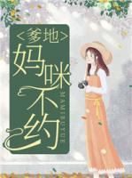 鬼手神医倾城王妃txt