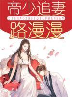 鬼手神医倾城王妃全本免费阅读