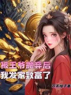冯晨简介