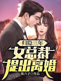 陆盏盏楚离胤全文免费阅读