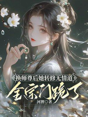 超品巫师百度百科