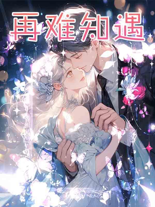 从尸兄开始成为究极生物百度百科