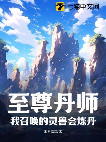 石昊石毅都重生的