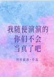 蝴蝶湖在什么地方