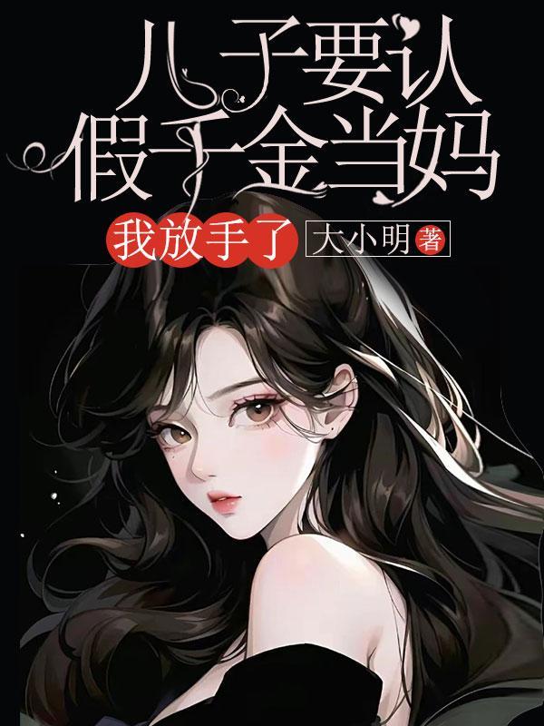 凌若馨傅维