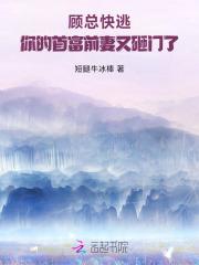 九星霸体诀完整版笔趣阁