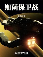 嫂子轮流照顾我