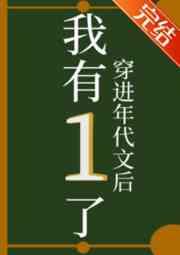 足球豪门队长想退役最新章节更新