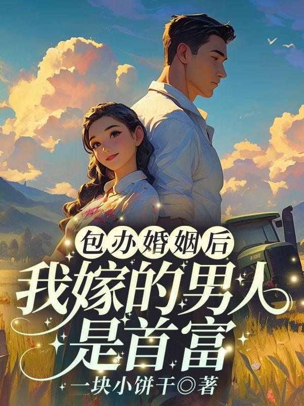 三国孔明最强形态