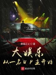 震惊!女帝竟是我女儿