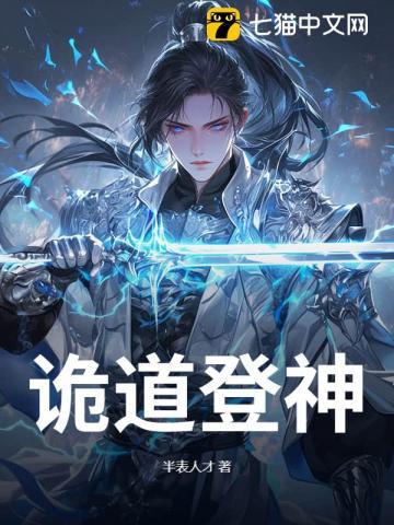 柳如烟叫什么名