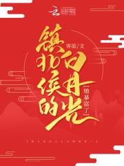 我和影帝前任的崽穿来了全文免费