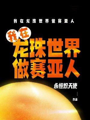 九星镇天诀一叶青天最新