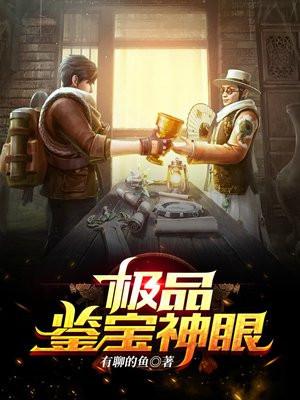 惊闺by李九骏