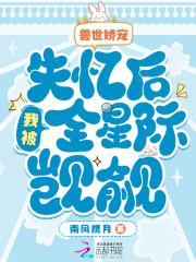 海岛农场主靠种地整活免费