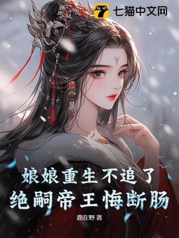 我的绝美师姐太宠了短剧全集在线观看