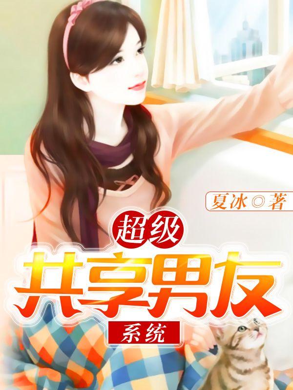 宝可梦收服女训练家!