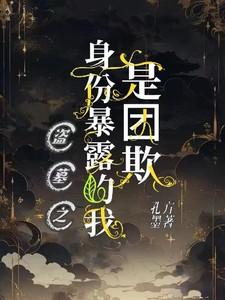 绝世神医纵横都市陈南