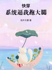 直不起腰免费阅读笔趣阁无弹窗