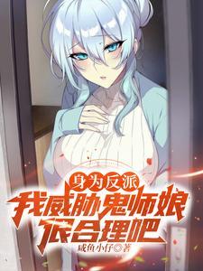 我要当保镖