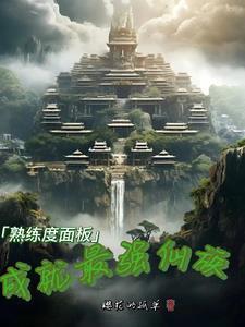 请假回村主持红白事